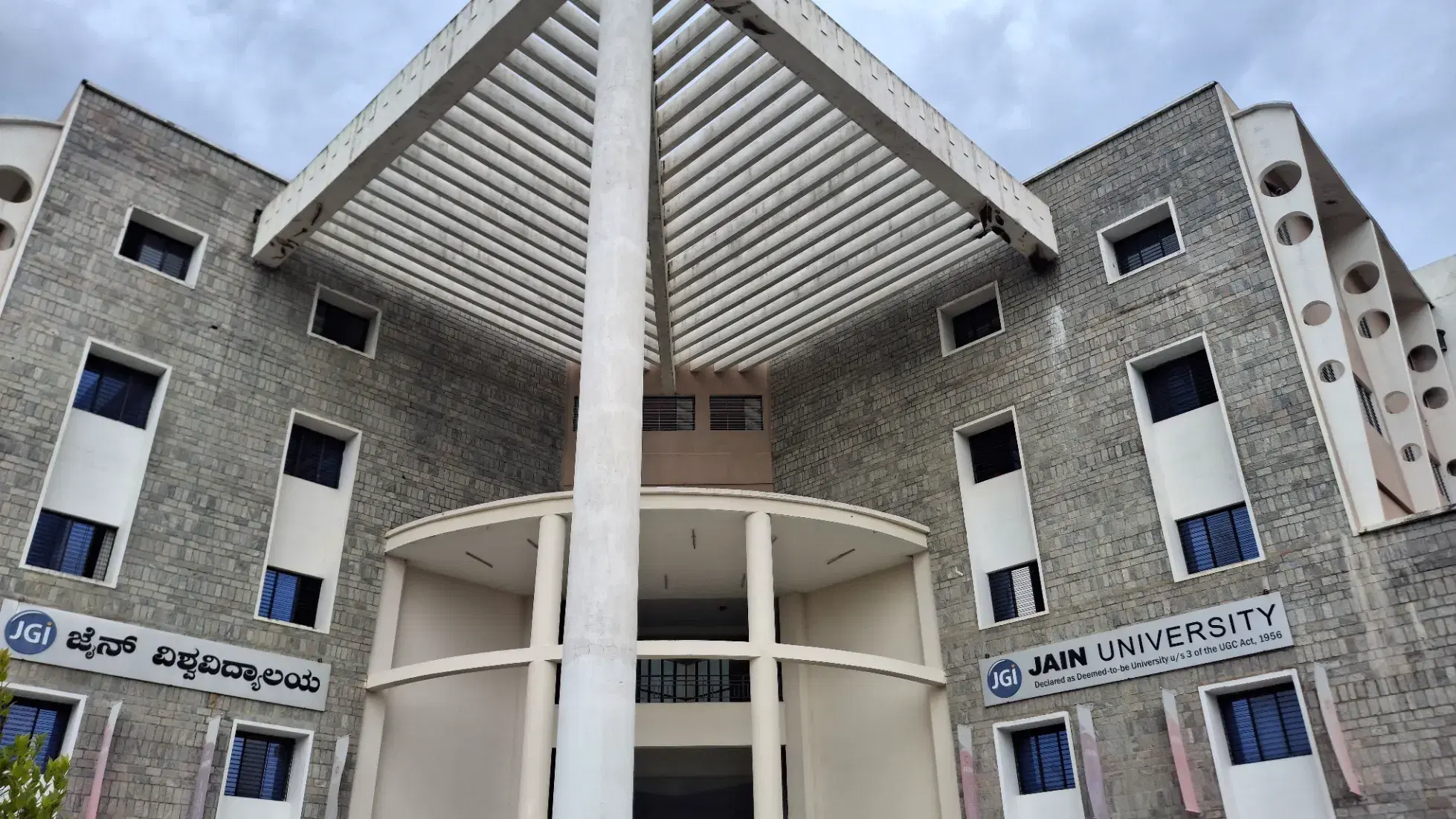 Jain University Bangalore Academic Building photo 11